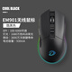 达尔优EM901 电擎版 轻量化牧马人游戏鼠标 可充电无线2.4有线双模游戏鼠标 可编程笔记本台式外设鼠标 EM901双模-黑色