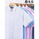 Camisa de manga corta de los hombres de Yager Camisa de manga corta Middle-Eding Middle-Eding Rayas casuales sin hierro Anti-Wrinking Formal Camiseta de color sólido Hombres DX6629 42 Sugerencias [160-170Jin [Jin iguala 0.5 kg]]]