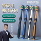Hao Teeth Liangpin toothbrush for men, special for removing smoke stains, medium hard bristles, super hard and clean-resistant, high-end soft bristles, adult family pack, super stain removal, extra hard bristles, 10 pieces