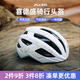 Xide Sheng (xds) road mountain bike water bottle cage fender lock pump front bag seat cushion cover helmet tail light accessories white helmet M code recommended head circumference 54-57CM