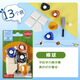 Japan iwako cartoon fun eraser detachable combination toy stationery gift set BR1049 fresh cut fruit