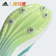 阿迪达斯（adidas）煋元素中长跑钉鞋Ambition男女田径专业训练精英比赛钉子鞋 青色 39