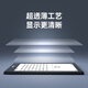 IReader new product launch Neo3 6-inch electronic paper book e-book reader Ink screen tablet smart learning notebook reading book Yugreen Neo3 Yugreen stand-alone