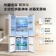 TCL 412L cross-door refrigerator ultra-narrow, ultra-thin, zero-embedded, exquisite, small-sized, bottom cooling refrigerator, air-cooled, first-class energy efficiency R412T7-UQ national subsidy