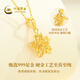 CHINA GOLD Gold Necklace Women's 999 Pure Gold Hollow Star Pendant Christmas Birthday Gift for Girlfriend and Wife Jingsuda Pendant About 0.7g*Round Buckle*With Silver Chain