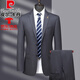 Pierre Cardin high-end suit pure wool men's slim-fitting professional formal suit business groomsmen's suit wedding dress men's black MY7001 model contains 70% wool L 175 size recommended 130 Jin Jin equals 0.5 kg -140 Jin Jin equals 0.5 kg