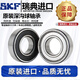 SKF瑞典进口微型轴承692 693 694 695 696 697 698 699 2Z/C3 SKF-693-2Z/C3 12
