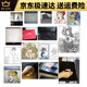 Wacom数位板ctl672手绘板bamboo绘图板微课网课手写板ps动漫绘画 CTL-672标配版 27.7x18.9cm
