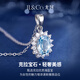 IL&CO Youke natural aquamarine necklace female Princess Diana pendant S925 silver birthday Valentine's Day gift for girlfriend and wife