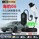 ROMADA BYD Seal 06 DMi car-mounted charging gun charger portable new energy vehicle grounding-free 220v home charging pile Seal 06 (national standard genuine/ground-free/intelligent digital display) 5-meter cable 3.5KW home socket-free conversion head