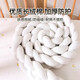 Zuozhixun crib guardrail wrapped twist bed fence crib fence soft bag bed fence anti-collision soft bag anti-collision strip single strand milky white 5m long Class A quality soft and comfortable