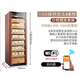 Double small shop humidifier constant temperature and humidity small humidification mini electronic red wine Freeman embedded HM-70 (4-layer box storage style)