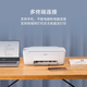 Xiaomi (MI) Mijia inkjet printer all-in-one print/copy/scan/photo color printing wireless three-in-one home printing student printing mobile APP wireless printing