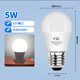 FSL Foshan Lighting LED bulb e27 screw energy-saving lamp super bright spiral high-brightness light source 5W white light (6500K)