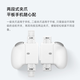 Xiaomi REDMI Game Controller Large Grip Split Bluetooth Controller Suitable for Xiaomi/REDMI Mobile Phone K80 Extreme REDMI K Pad Tablet Series White
