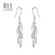 Chow Sang Sang (CHOW SANG SANG) platinum earrings Pt950 small forest platinum earrings 80906E