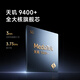 Xiaomi (MI) Redmi K80 Oberste Ausgabe Abmessung 9400+ 7410mah Large Batterie Yueyanbai 12+ 256 Redmi 5G Mobile Yu7 Automobile Pressekonferenz Ultra