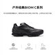 ECCO Sports Shoes for Men 25 Years Hiking Casual Men's Shoes Running Shoes Jianbu C Series Black 80046451052 42 (265mm)