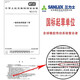 三力士（SANLUX）C3886Li-C4267Li三角带橡胶传动带强力耐磨低伸长工业皮带 C3950Li