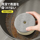 CONDOR Japan Yamazaki suction cup dishwashing sponge wipe housework decontamination oil stain storage hanging dishwashing scouring pad