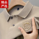 
Seven Wolves summer men's short-sleeved T-shirt pure cotton Paul high-end embroidered lapel Polo shirt heavy half-sleeved top for men 9901 - Khaki M Recommended 90-110Jin [Jin equals 0.5 kg]
