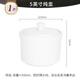 Guoyue Jingdezhen bone china pure white stew pot, underglaze color ceramic steamed egg bowl with lid, household bird's nest supplement thermal insulation stew pot, 1 pure white 5-inch stew pot