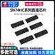 SN74HC48/74HC112/74HC123AP/74HC138/SN74HC139N chip IC SN74HC138 DIP-16