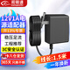视明通 DC12V1A电源适配器 路由器监控摄像头直流稳压开关电源