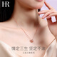 HR Helena Light Luxury Women's Three Lives Three Worlds Necklace Fashion Jewelry Clavicle Chain Chinese Valentine's Day Gift for Girlfriend Three Lives Three Worlds Necklace - Rose Gold