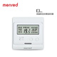 Menred Menred large-screen LCD water heating thermostat normally closed actuator E51.713 water heating
