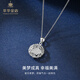 Cuihua pt950 honeycomb blessing platinum pendant, simple and versatile pendant for women, a birthday gift for that friend and wife. Honeycomb blessing pendant is about 2.8g.