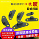 Shunyue Gl8 Fathead Fish 652 Guide anti-irradiation des portes moyennes Bloque 25SES653 Réduction du bruit d'élimination de la porte électrique 1 Avia / Xinlu Zun / Es / 28T / 653T [un