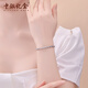 BOC Yijin PT950 Cat's Eye Dance Beads Platinum Bracelet for Women Platinum Bracelet Birthday and Valentine's Day Gift for Girlfriend and Wife Cat's Eye Dance Beads Bracelet Gold Weight Approximately 8.1g