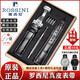 Rossini (Rossini) Rossini Adapted Leder Uhrengurt Original 8633/6167 Schwarzer Line-Silver-Schmetterlingsschnalle 12mm