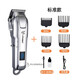 Bomei's special pet electric shaver, dog shaving artifact, small dog hair pusher, hair trimmer, high power, no hair jam, noble silver standard model