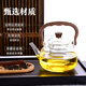 Xuanshitang tea kettle electric ceramic stove tea kettle kettle tea stove health pot set household kung fu tea set Su Xian Tou + stove upgraded digital display with cooling fan