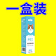 Ear mite ear drops for cats and dogs, ear drops for anti-inflammation and itching to remove ear mites, Bayer Yersu, a box of otitis media medicine for removing mites, bacteria and fungi.