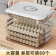 Bonison Dumpling Box Special Frozen Dumpling Box Refrigerator Storage Box Household Large Capacity Speed Wonton Frozen Preservation Box Multi-Layer Pink Default One Layer Zero Cover Can Hold 20 Dumplings Without Cover