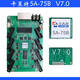 LISM synchronous control card receiving card driver HD display color screen outdoor Colorite 5A-75B 75E i5A 5A75EV7.1 indoor