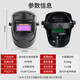 Shengli welding protective mask welding helmet welding mask welder special head-mounted automatic darkening solar true color lens VH316