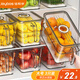 Best Helper Refrigerator Storage Box Food Grade Refrigerator Fruit, Vegetable and Egg Fresh Box with Handle Packing Box Large Size 3 Pack