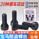 丽田适用宝马12357系MINIZ4X1X3X4X5X6轮胎防盗螺丝轮毂螺栓 048花纹防盗螺丝单个