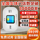 Leido WiFi inalámbrico portátil WiFi móvil Tráfico ilimitado a nivel nacional 2025 Tarjeta de red inalámbrica de banda ancha de telecomunicaciones portátil Enrutador de tarjeta de tráfico Netcom completo Punto de acceso para automóvil Edición exclusiva insignia 2 baterías 48 horas * 1000G gratis