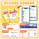 2025 nueva versión de Huanggang Xiaozhuan Tarea de verano Educación de la Educación General de la People Versión Primaria Primera, segunda, tercera, cuarta, 12345 Revisión de grado y vista previa y de la clase de transmisión Lectura y check-in 3 al Grado 4