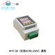 Customized dual-way delay relay module self-locking cycle timing circuit switch 12V24V220V YF38 power supply AC AC220V