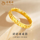 Lao Fengxiang gold crushed ice ring women's pure gold closed ring ring Valentine's Day birthday gift for girlfriend, lover and wife crushed ice ring circle number 14 about 1g