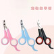 Nail scissors pet nail clippers household portable cat nail clippers special nail clippers black 1 pair