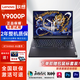 Lenovo Prototype Savior Y7000P/Y9000P Laptop Gaming Book RTX4060 Student Design E-Sports Book R7000P R7-5800H/RTX3060 16G丨512G (Supports upgrade to 32G)