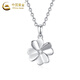 China Gold (CHINA GOLD) PT950 platinum four-leaf clover necklace for women, high-end, light luxury, Valentine's Day birthday gift for girlfriend and wife, platinum four-leaf clover pendant, about 1g, free silver chain + rose gift box