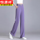Hengyuanxiang Version étroite Pantalon de la soie de soie de glace pour les femmes 2025 Été Small High Taonte Draping Draping droit Soleil Pantalon décontracté pantalon noir XL 120-130JIN [Jin est égal à 0,5 kg]